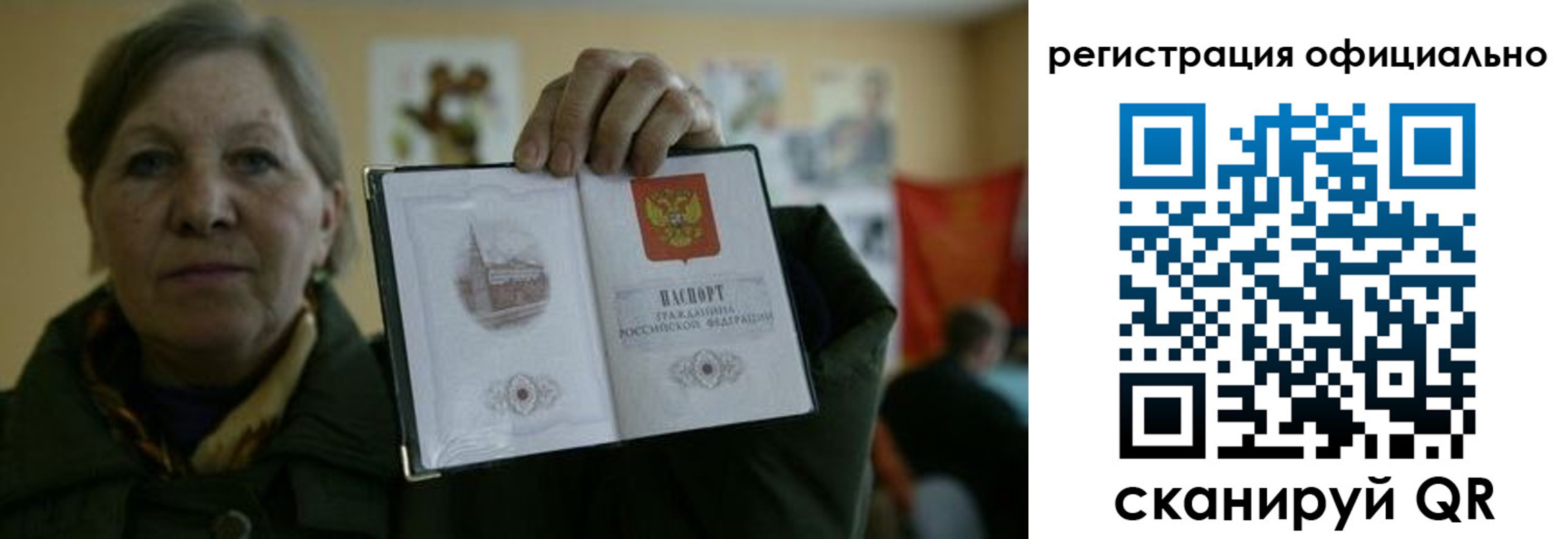 прописка для военкомата в Невьянске