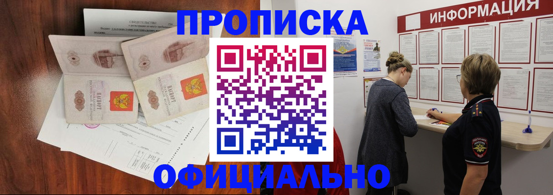 найти адрес прописки в Невьянске