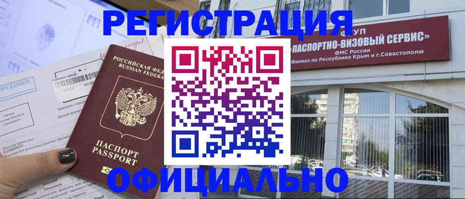 прописка поиск в Невьянске