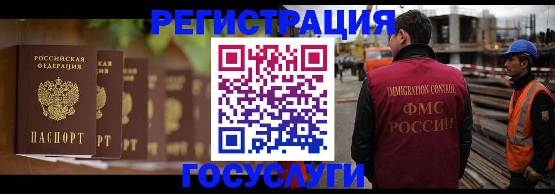 регистрация для дет. сада в Невьянске