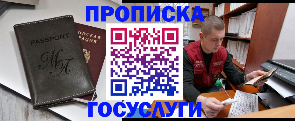 прописка паспорт в Невьянске
