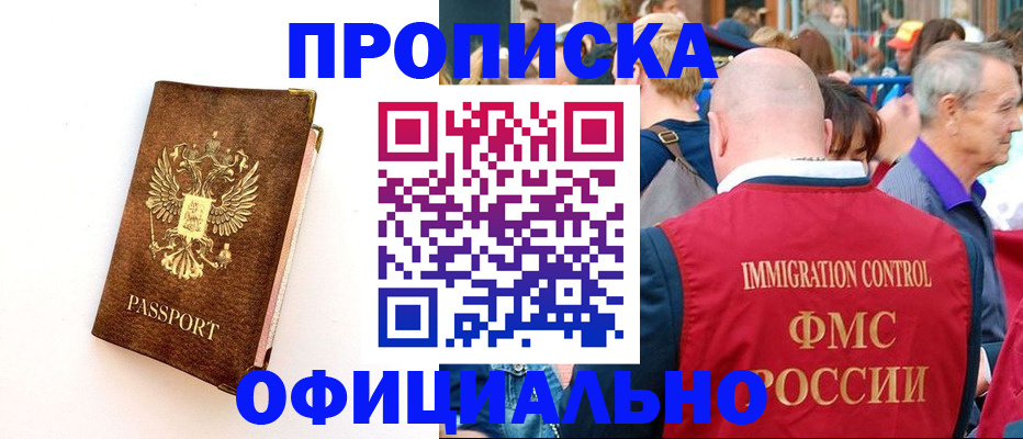 временная регистрация госуслуги в Невьянске