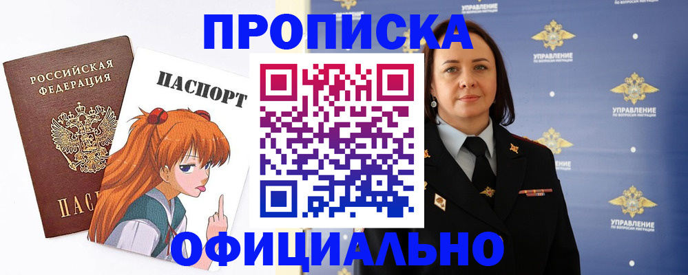 регистрация для школы в Невьянске