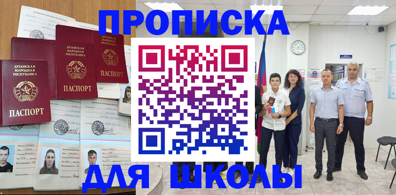 пропишу в квартире в Невьянске