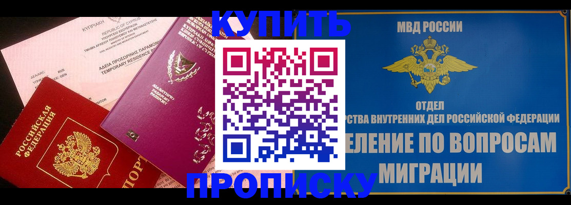 где прописаться в Невьянске